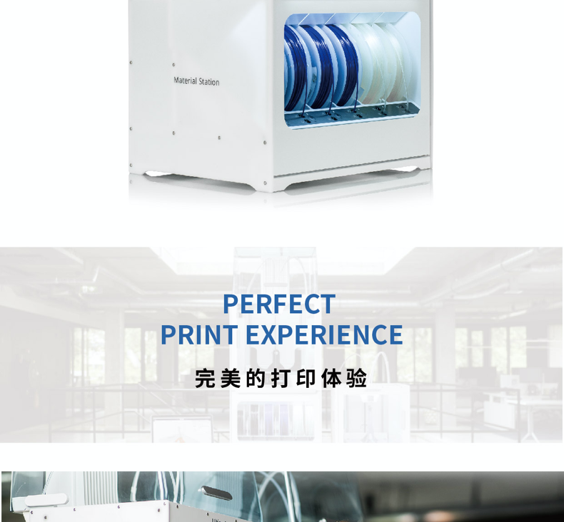 Ultimaker S5 Pro Bundle Desktop quasi-industrial 3D printer(图2)