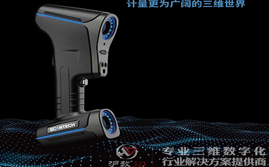 三维扫描仪在工程行业当中都有哪些作用呢?