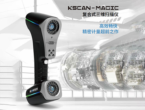 三维扫描仪价格你知道多少