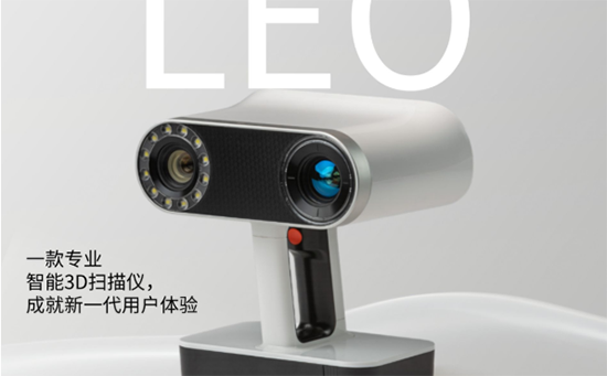 手持式三维激光扫描仪2.png