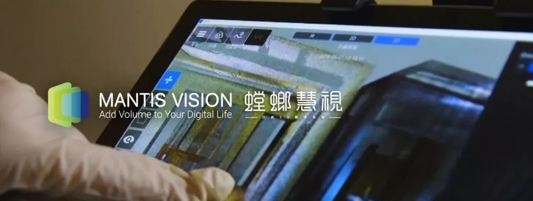 公安部首届刑事技术“双十计划”攻关创新大赛金奖 - 螳螂慧视助力上海智慧公安(图1)