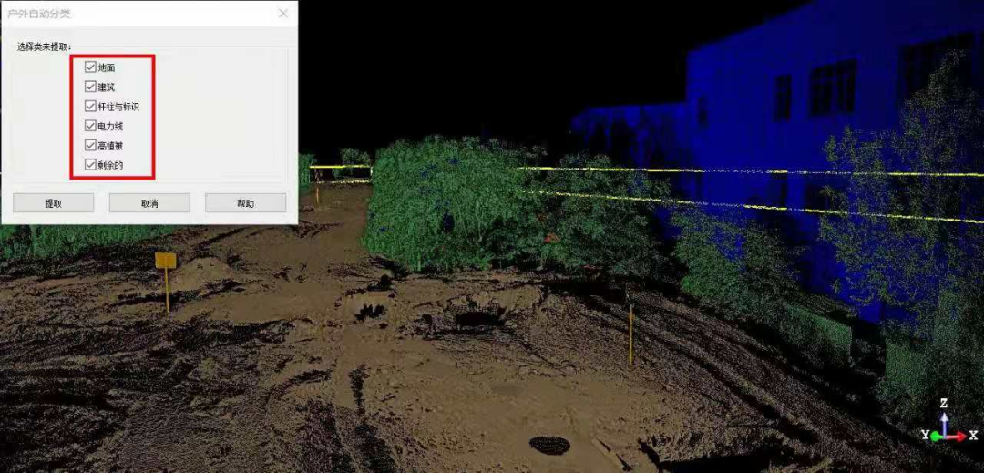 Trimble Realworks点云后处理软件功能详解（二）【上海沪敖3D】(图5)